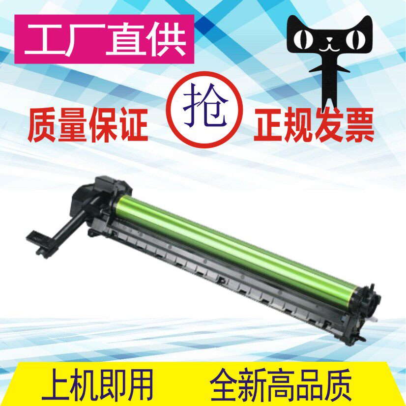 格威印适用夏普MX-238CU套鼓AR-2048S 2048N 2348D 2348N硒鼓组件