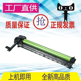2348D 格威印适用夏普MX 2048N 2048S 2348N硒鼓组件 238CU套鼓AR