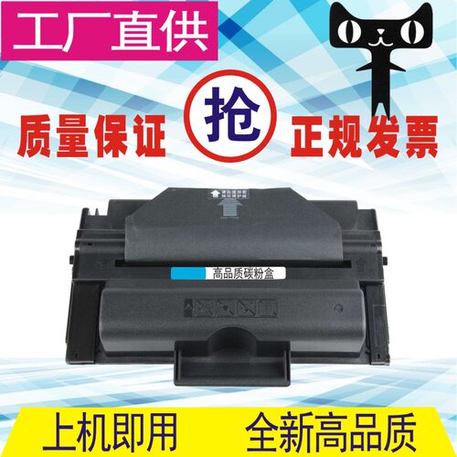 格威印适用易加粉富士施乐3100硒鼓 Xerox 3100硒鼓 3100MFP硒鼓