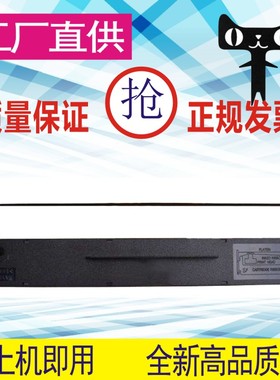 格威印适用联想DP620色带架DP600+ DP300 DP500打印机色带DP860