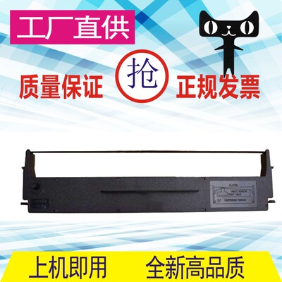 格威印中盈实达NX500色带架NX680 650KII 730kii nx590框芯BP-750