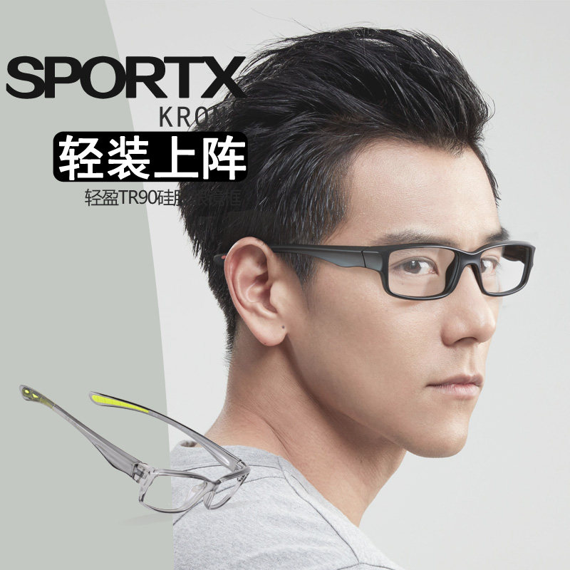 大脸超轻tr90变色跑步防滑眼镜框