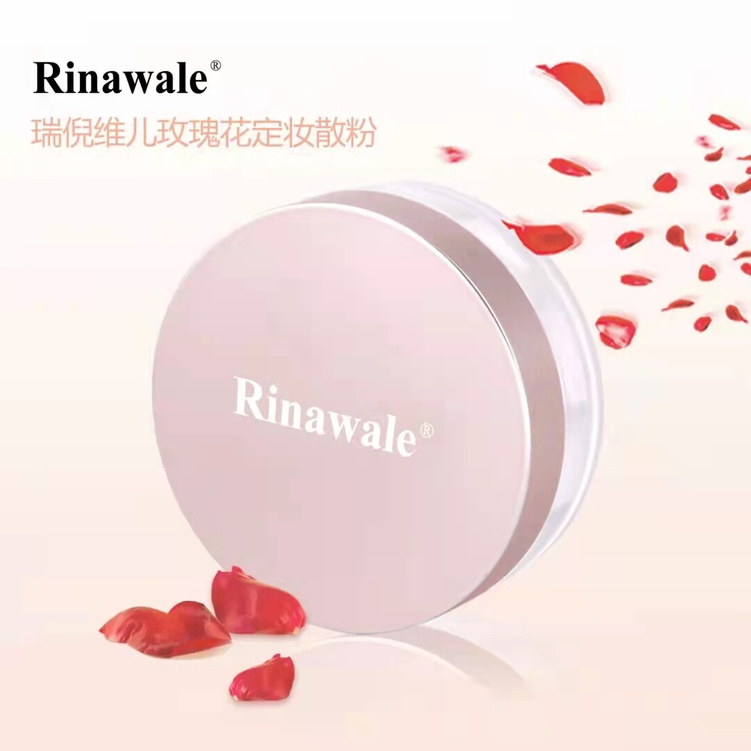 天津康婷瑞倪维儿定妆粉散粉