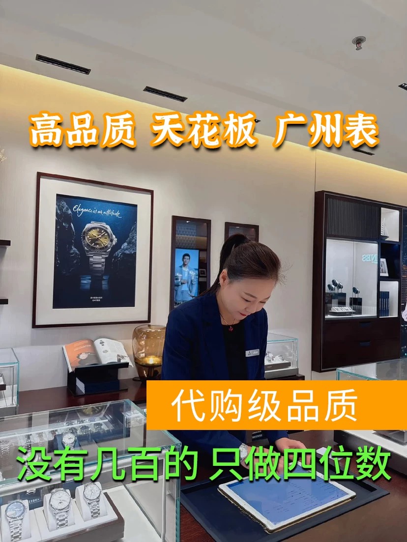 c厂劳力士格林尼治可乐圈 雪碧圈 皮蛋圈国米圈男表