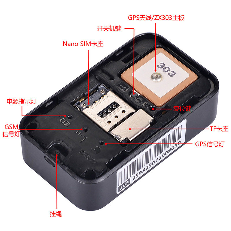 gps定位器车载监控听器车辆追GPS模块/北斗模块