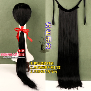 戏曲包头用品发揪古装楼假发花旦角古装发头套柔顺易打理小姐扣发