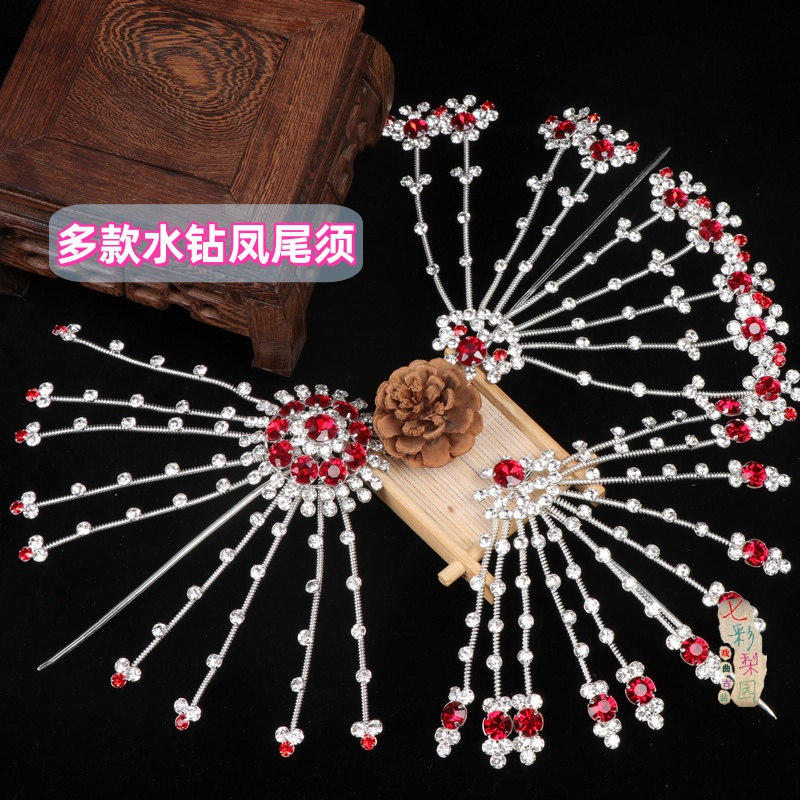 戏曲京越剧头饰青衣小姐花旦旦角化妆古风包头用品水钻头面凤尾须