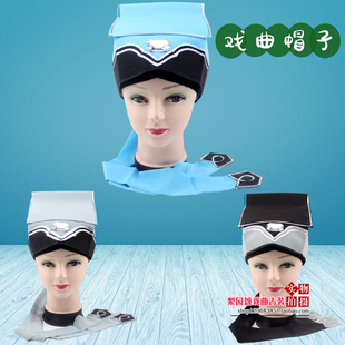 戏曲舞台古装京越剧盔帽小生帽员外家丁公孙策黑色高方巾贫生巾