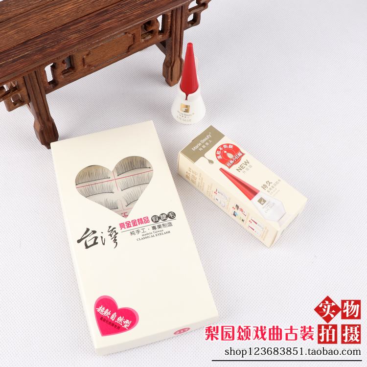 新款液胶水假睫毛戏曲化妆用品