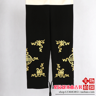 戏曲戏剧服装京剧昆曲武生老生小生练功打底裤新款红色全金绣彩裤