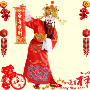 梨园颂人气新款服装活动庆典年会财神爷衣服演出迎新年高档套装