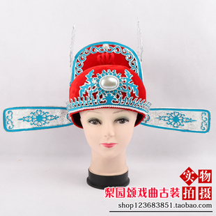 戏曲新款服装舞台表演越剧京剧戏剧黄梅戏手工制作女驸马爷状元帽