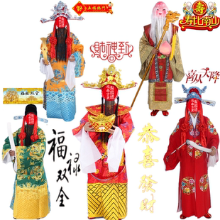 梨园颂开业庆典年会活动演出春节喜庆剪裁新款福禄寿喜星财神服装