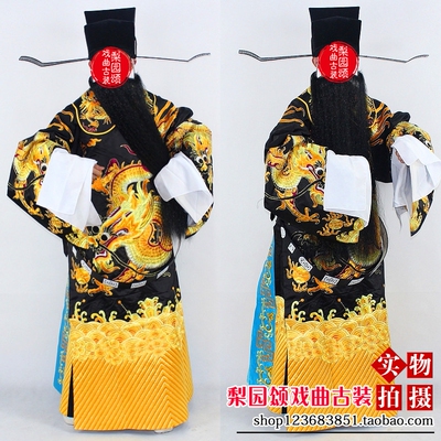 影视剧戏曲包拯全套古装