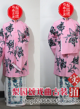 梨园颂新款腰包戏曲摄影古装舞台道具京剧越剧小姐服装春闺梦褶子