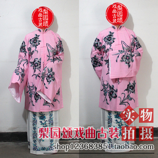 梨园颂新款腰包戏曲摄影古装舞台道具京剧越剧小姐服装春闺梦褶子