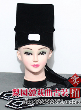 戏曲黑色盔帽越剧黄梅戏新款全手工老生小生员外巾桥梁巾学士帽