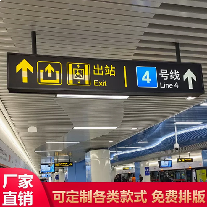 吊装亚克力烤漆灯箱发光