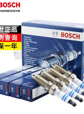 博世火花塞起亚K2原厂K3 福瑞迪1.6现代朗动瑞纳悦动i30原装悦纳