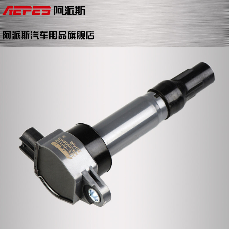 阿派斯众泰t600点火线圈1.5T z300 z700众泰2008大迈X7汉腾高压包图片