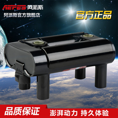 长城皮卡哈弗H3点火线圈CUV H5H7高压线点火线高压包分缸线阿派斯