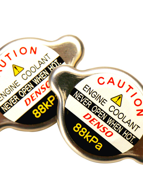 电装(DENSO)汽车水箱盖大头小头0.9/1.1 88/108KPa 通用丰田韩系