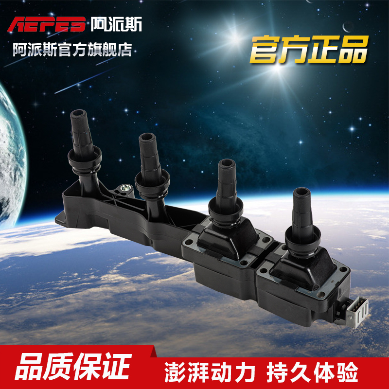 适配标致307点火线圈雪铁龙世嘉308凯旋408 508塞纳2.0高压包