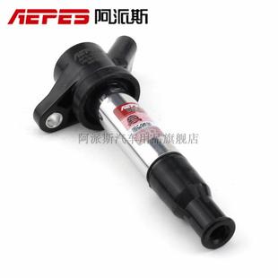 东风小康DK15点火线圈 风光330/350/580/C31/C37/560高压包阿派斯