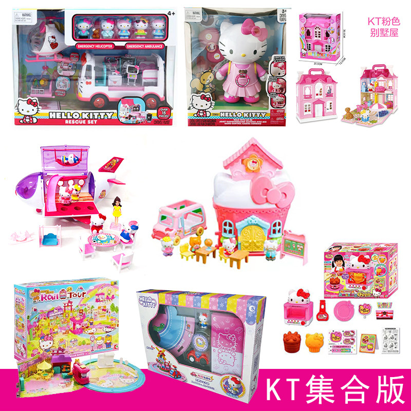 Hellokitty凯蒂猫救援救护车直升飞机豪华厨房宝宝儿童过家家玩具