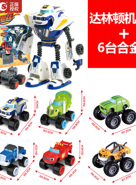 旋风战车队合金变形机器人回力车工程车消防车怪兽儿童拼装玩具