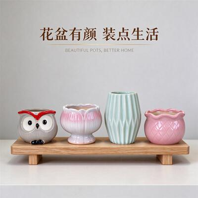 可爱卡通陶瓷花盆多肉盆栽摆件