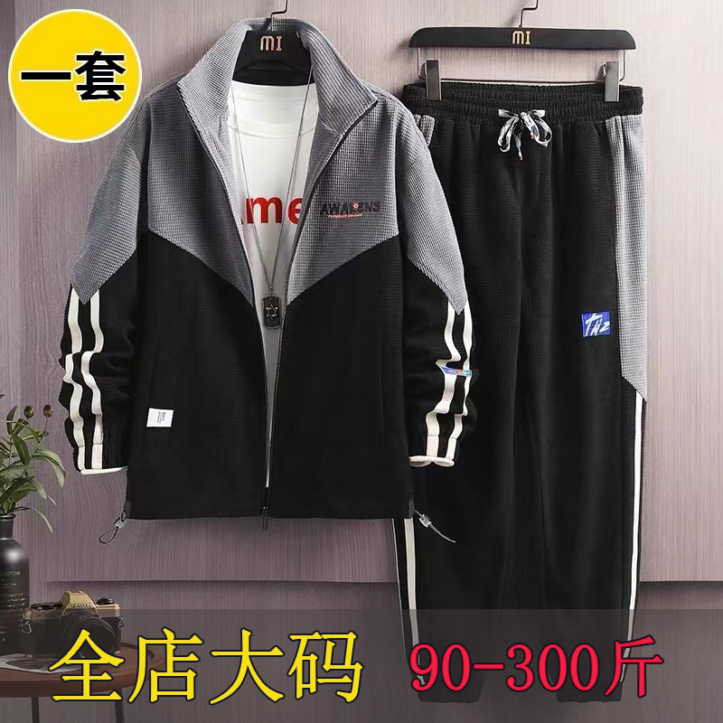 胖子春秋季休闲运动套装