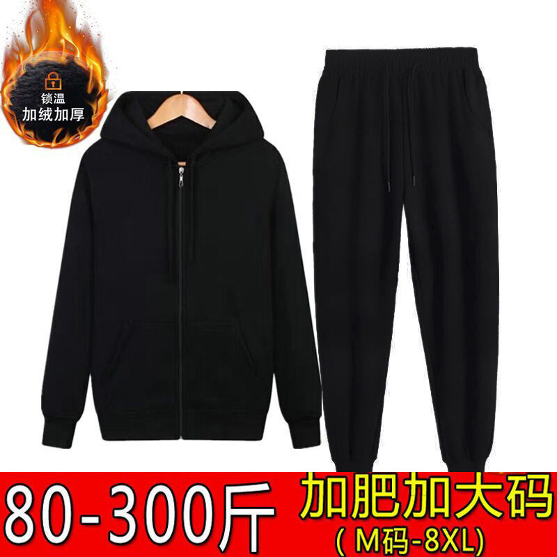 一套连帽卫衣男士加绒休闲套装秋休闲运动套装