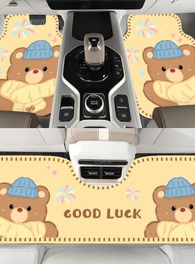 热销IP图案优质水晶绒汽车脚垫后排连体吸水耐磨组合款车内脚垫