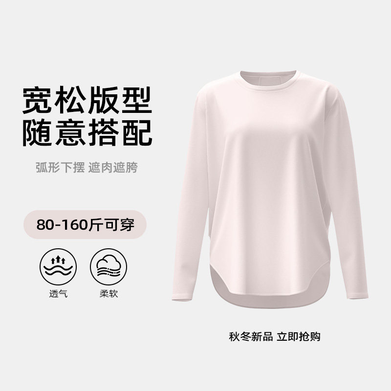 瑜伽服套装女秋跑步运动专业