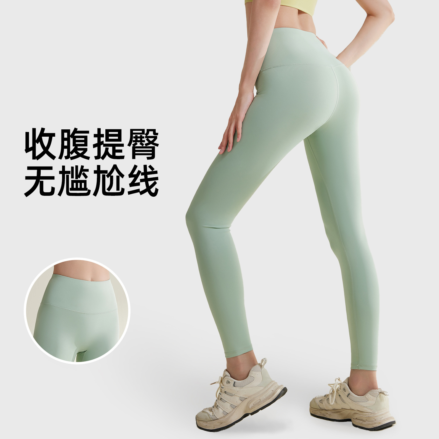 聚衣堂无尴尬线瑜伽裤蜜桃提臀紧身裤高腰收腹运动裸感瑜伽裤女
