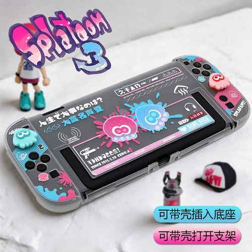 Switch2保护壳NSOLED分体套亲肤