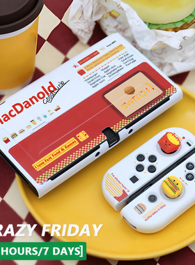 原创汉堡薯条适用SwitchOled保护壳Switch2保护套NS硬壳硅胶OLED