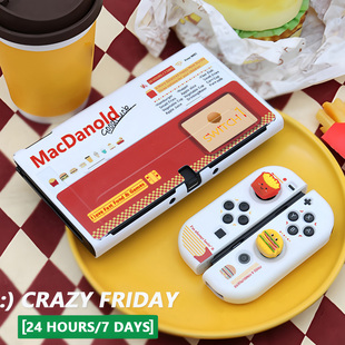 原创汉堡薯条适用SwitchOled保护壳Switch2保护套NS硬壳硅胶OLED