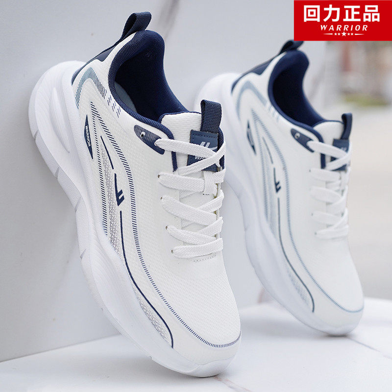 回力男鞋2026春季学生跑步鞋男新款皮面防水鞋子男轻便软底运动鞋