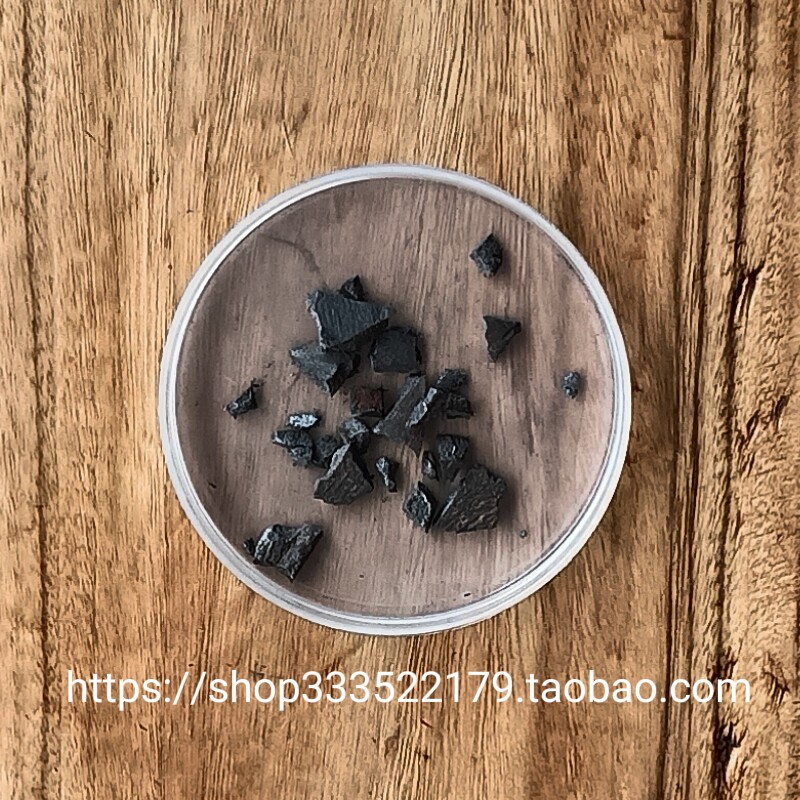 避殃央秧砂沙五六七十二精药摆件石种香破化装藏解神像煞太岁用品