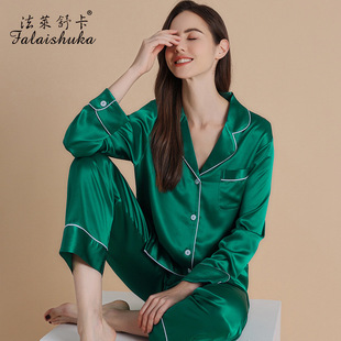家居服套装 长裤 杭州法莱舒卡25姆米重磅真丝睡衣女100%桑蚕丝长袖