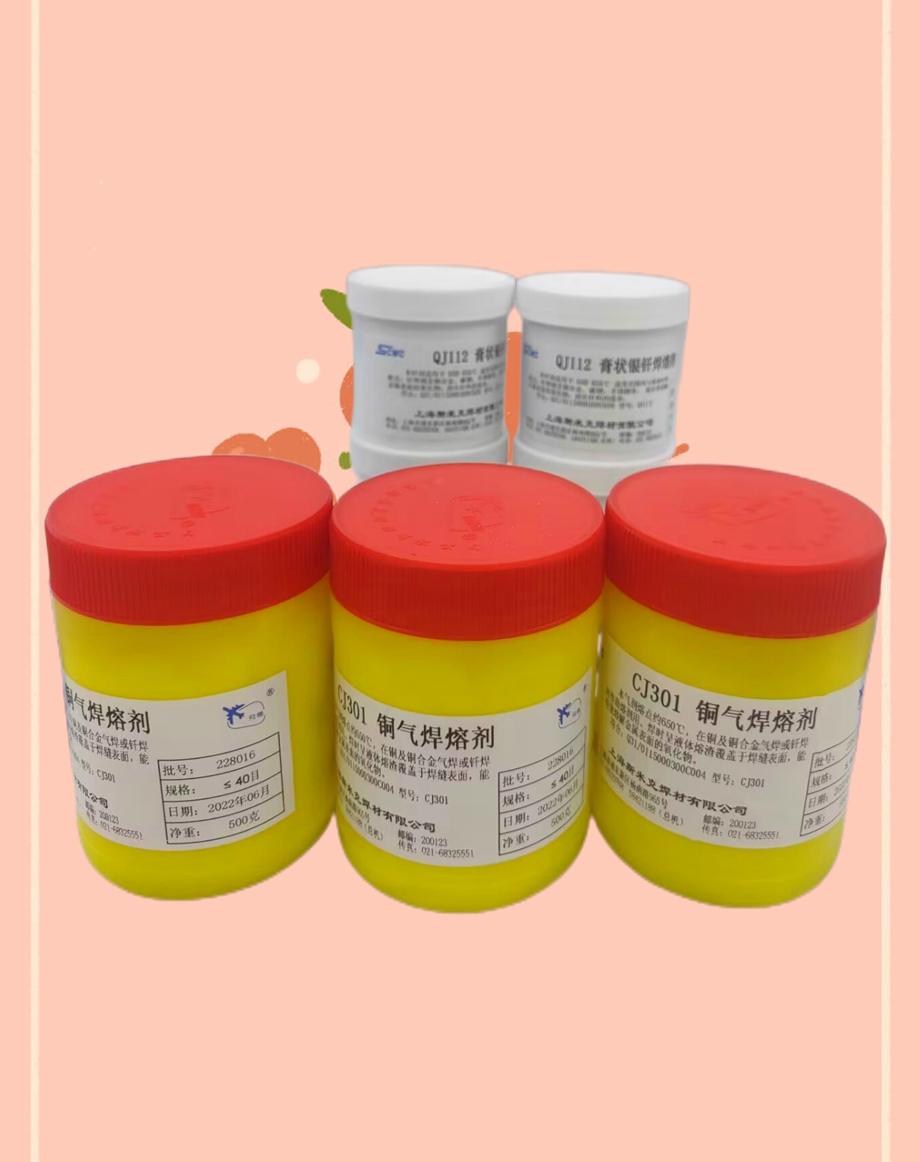 QJ112银焊膏钎焊熔剂CJ301铜焊粉