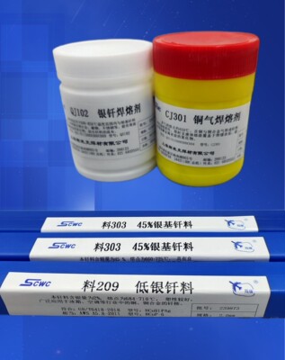 HL312银基钎料BAg40CuZnCd