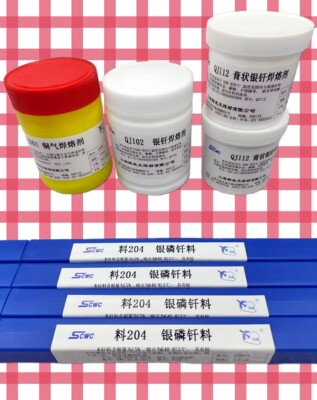斯米克25%银焊条HAG-25B银铜锌钎焊料HL302银焊丝BAg25CuZn银焊片