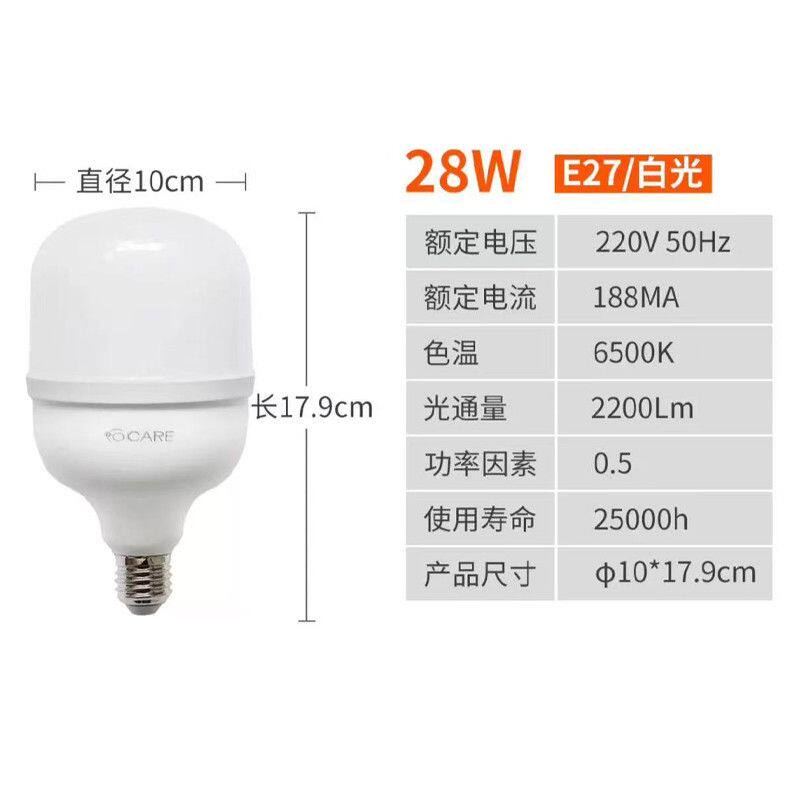 开尔led节能灯泡超亮e27螺口小球泡家用螺旋吊灯工厂房照明大功率