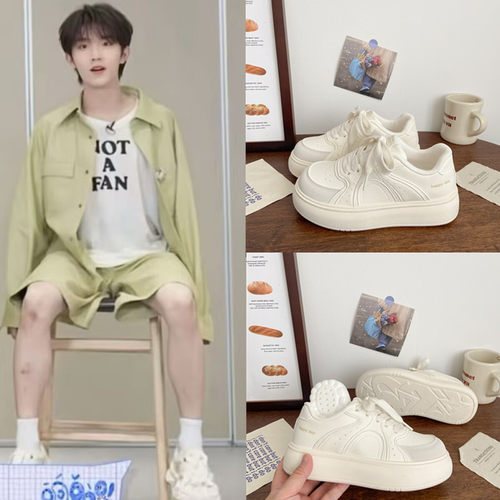 TF家族苏新皓同款陈奕恒原创厚底板鞋秋季新款百搭运动休闲大头鞋