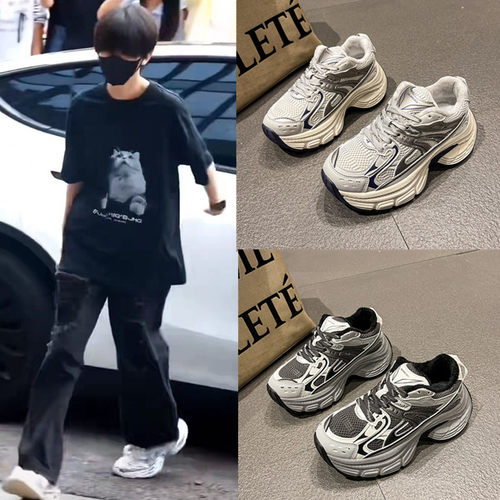 TF家族左奇函陈俊铭同款厚底老爹鞋小个子增高6CM加绒运动休闲鞋