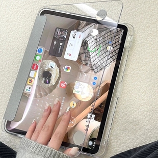 大学生 ipad保护壳透明冰晶平板高透亚克力带笔槽磁吸高颜值开学季