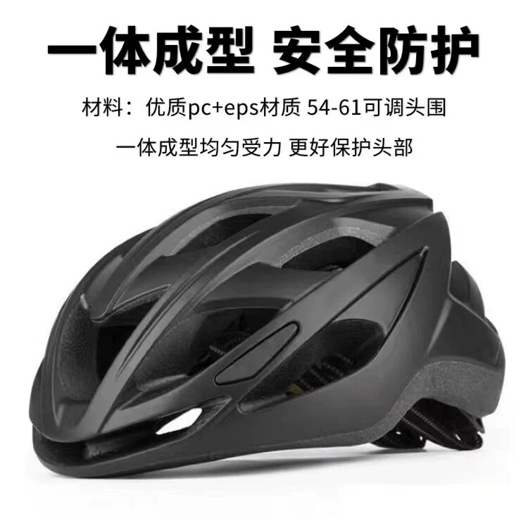夏季骑行头盔大头围男款大号加大码公路车自行车头盔男大号头盔图片